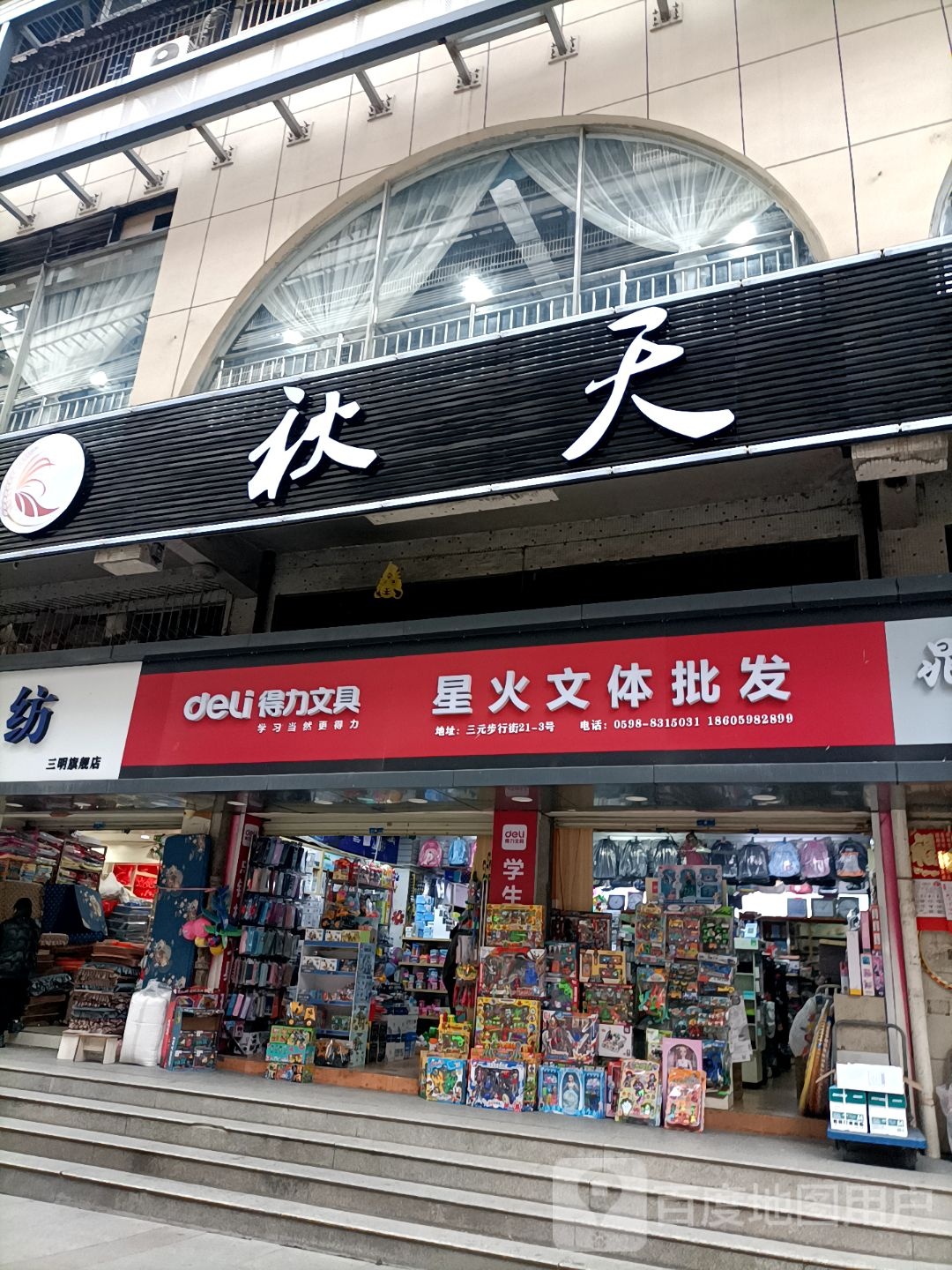 秋天里自热火锅烧烤