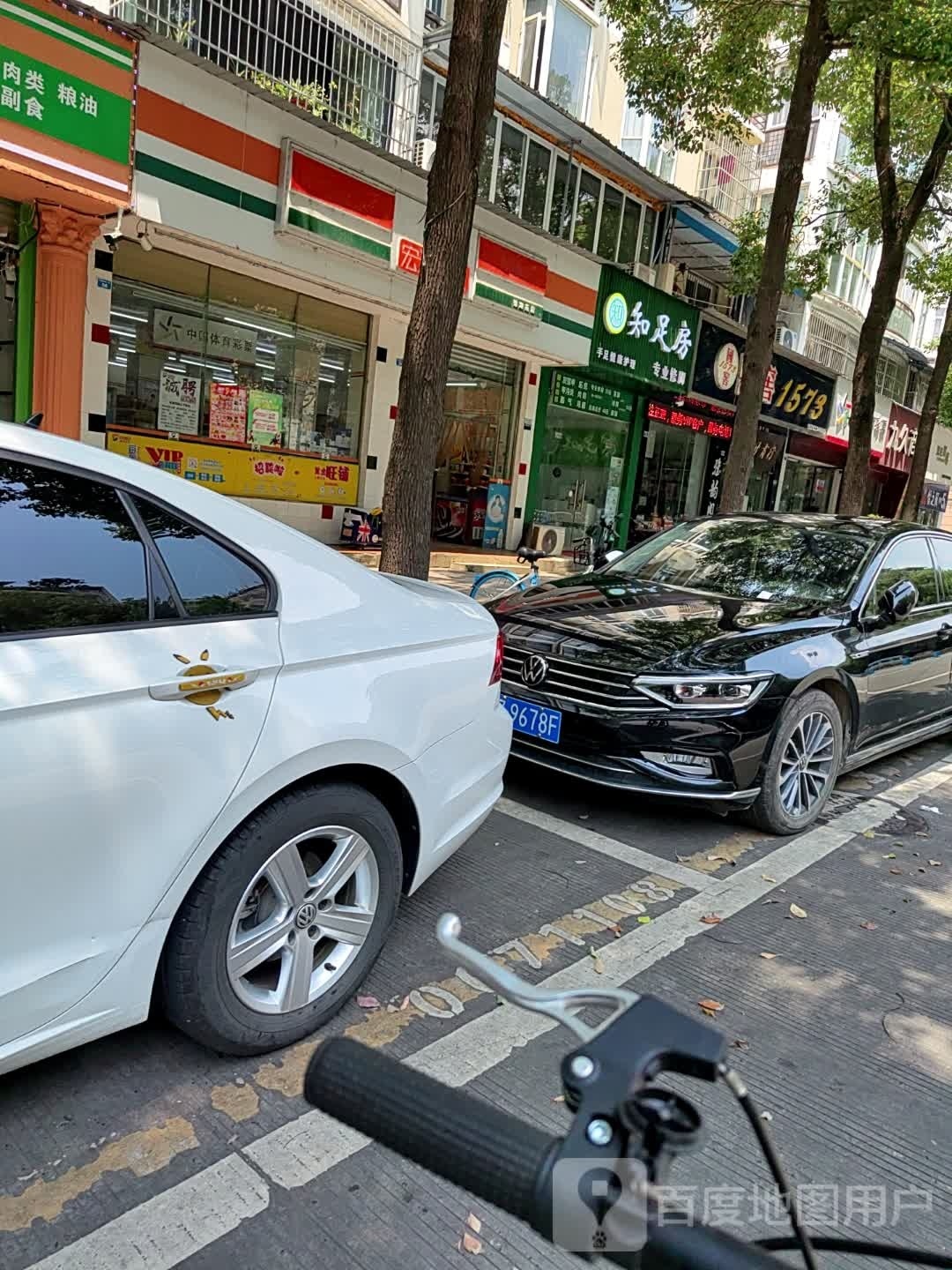 知足房(玫瑰园十一公寓店)