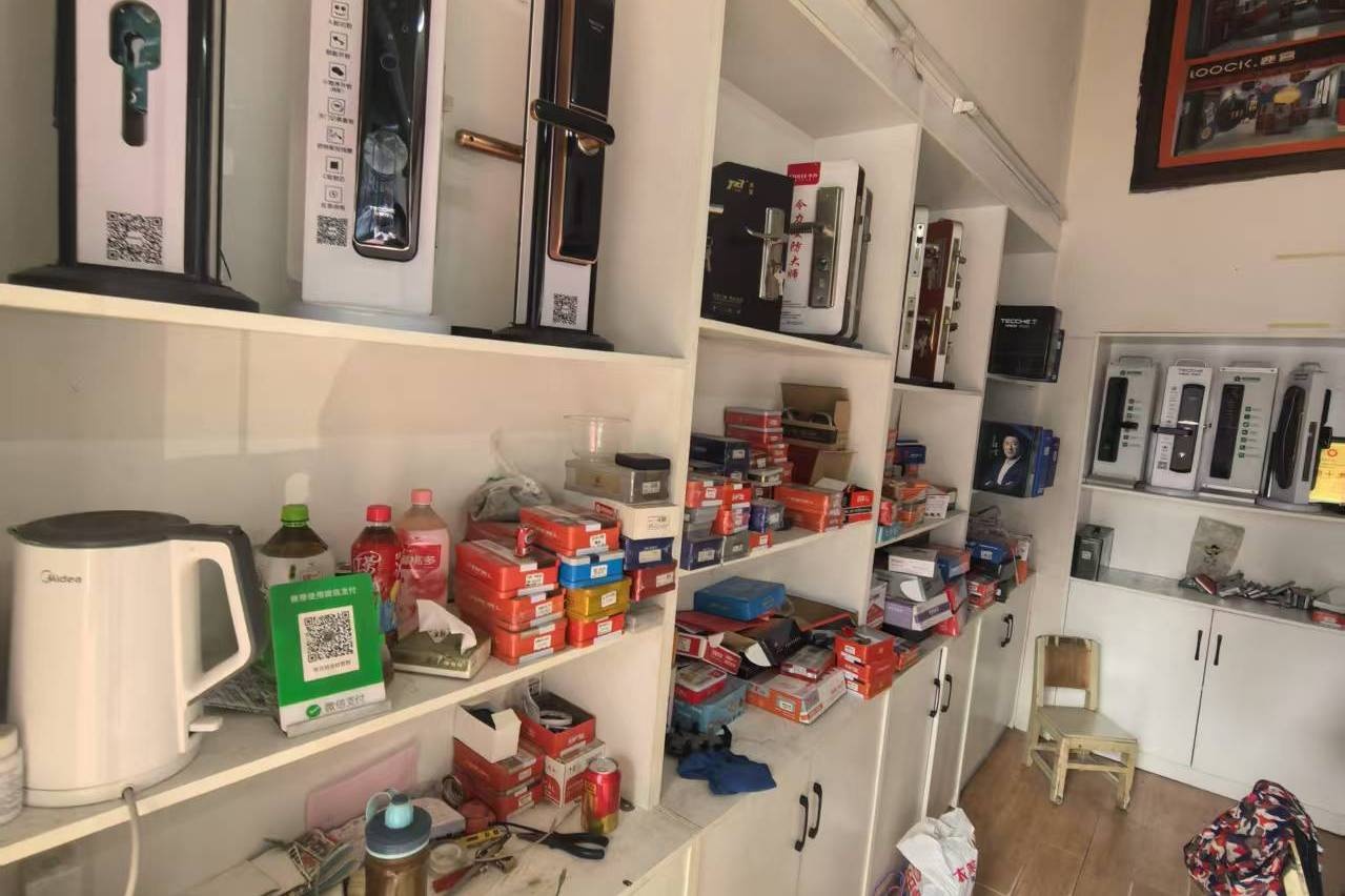 陈氏开锁换锁指纹锁汽车钥匙