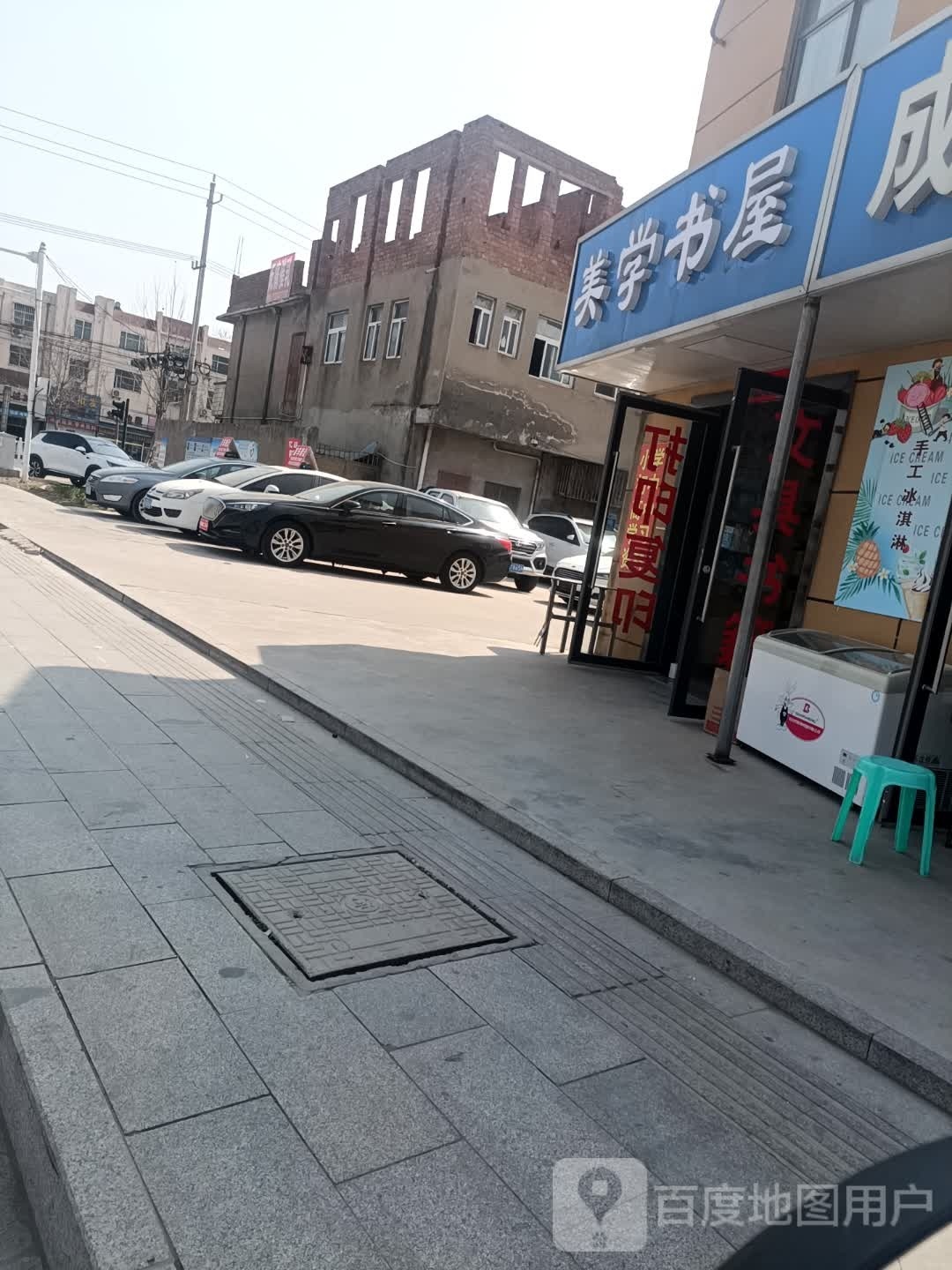 浓美学鹭镥书屋