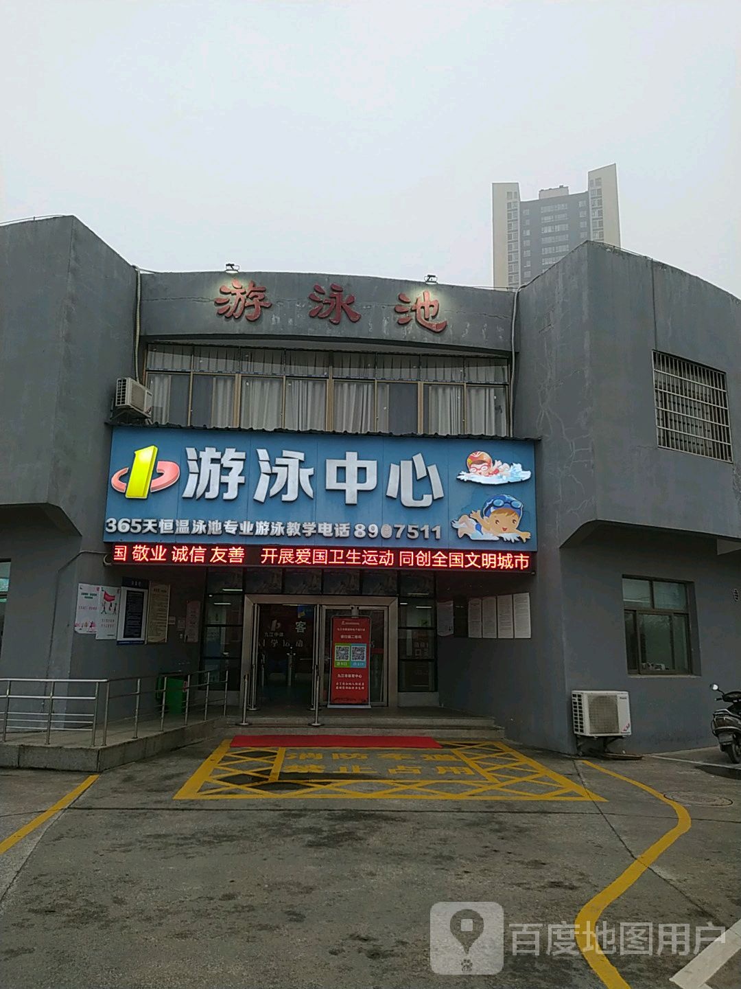 又用中心