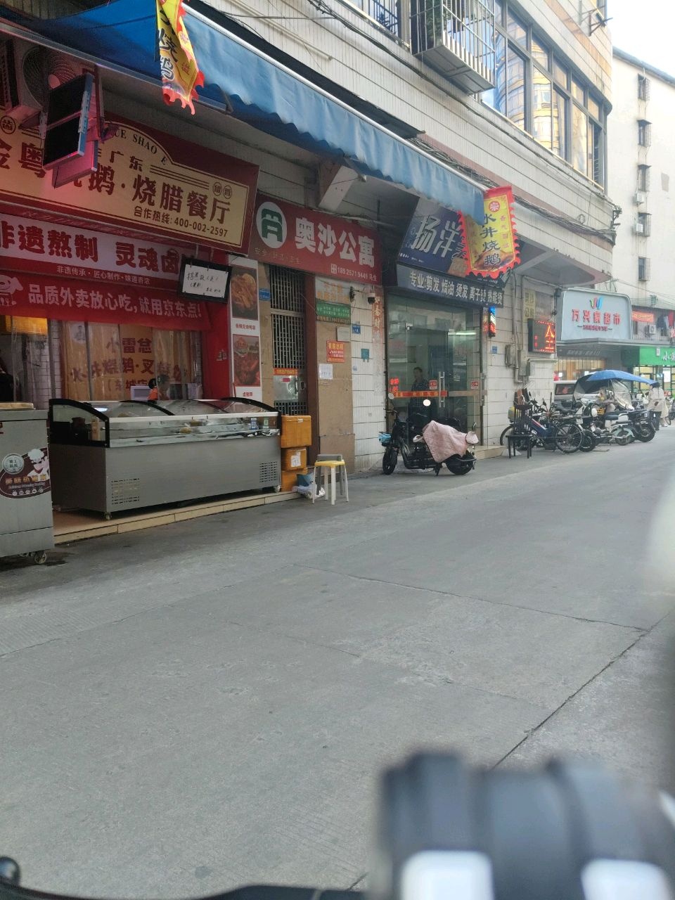 奥沙公寓(雍华庭店)