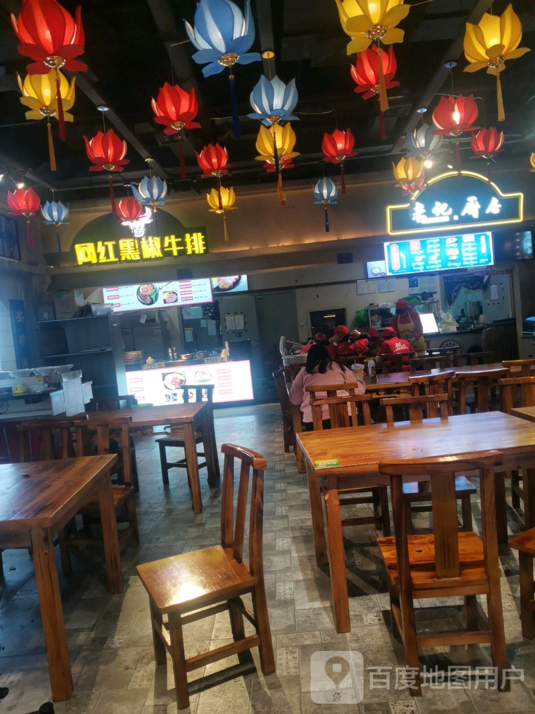网红黑椒牛肉(滁州万达广场店)