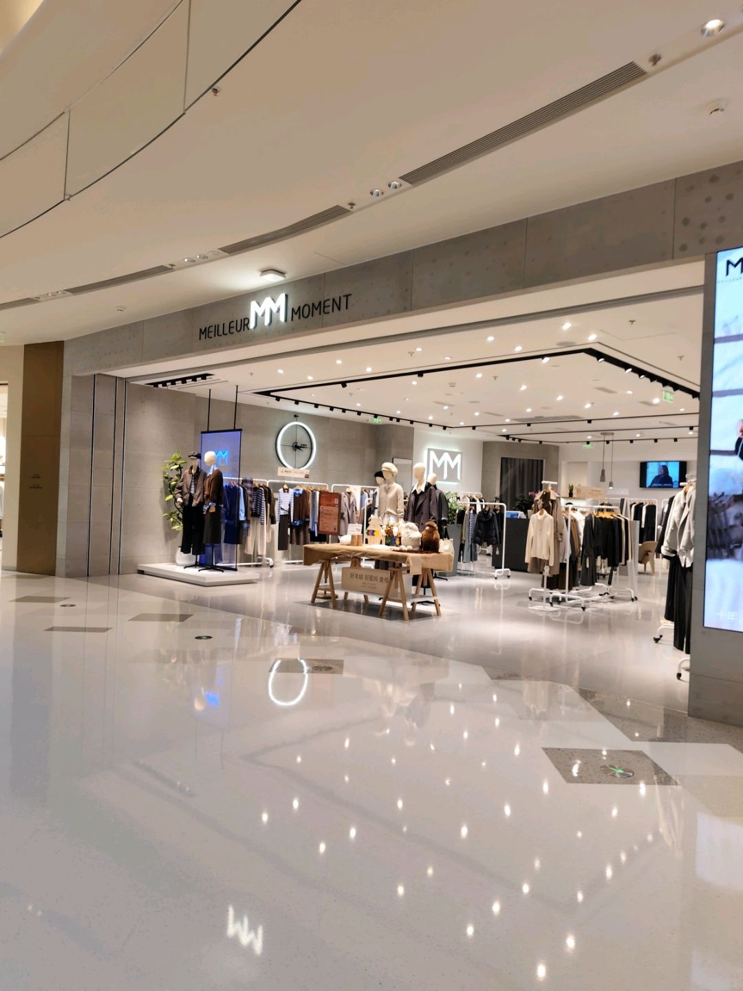 MEILLEUR MOMENT(海口万象城店)