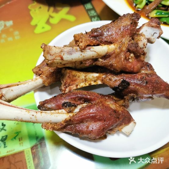 三巴子羊肉店