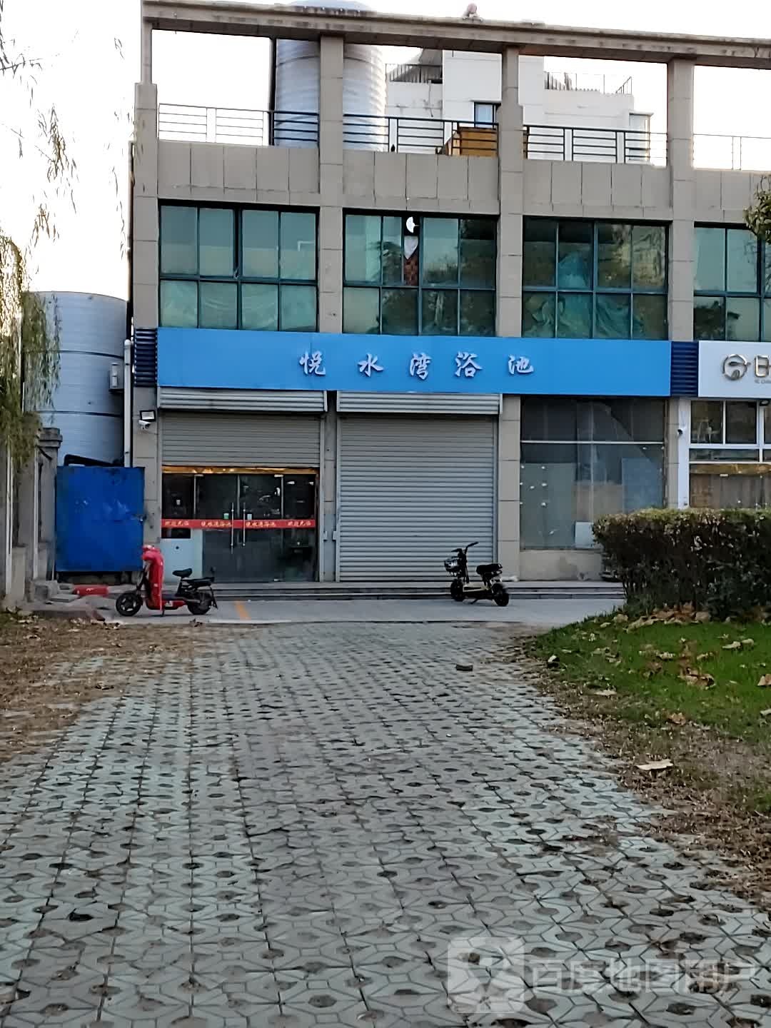 悦海湾浴池