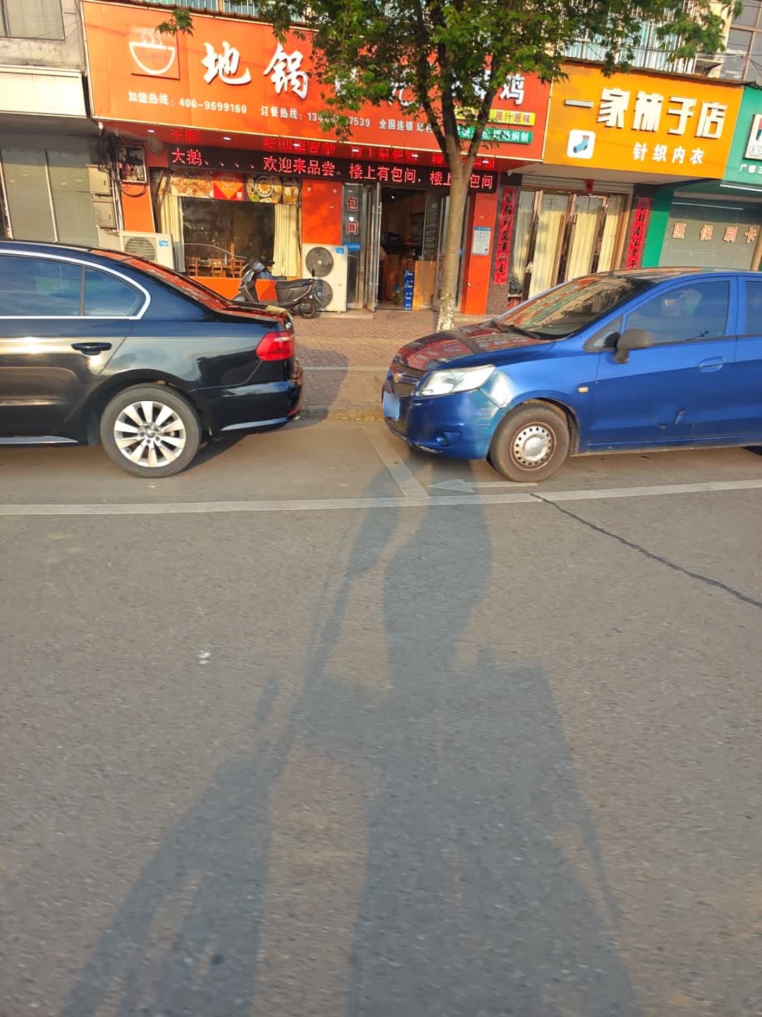 地锅日记(邱村店)