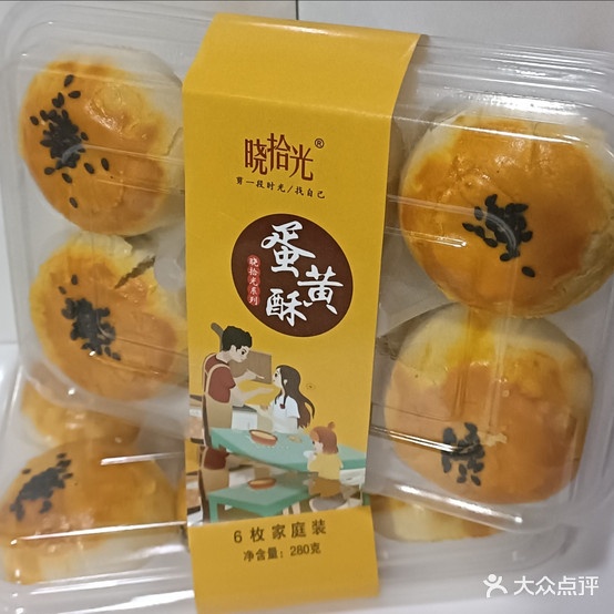 乐吧烘焙(兴仁美林湖大塘店)