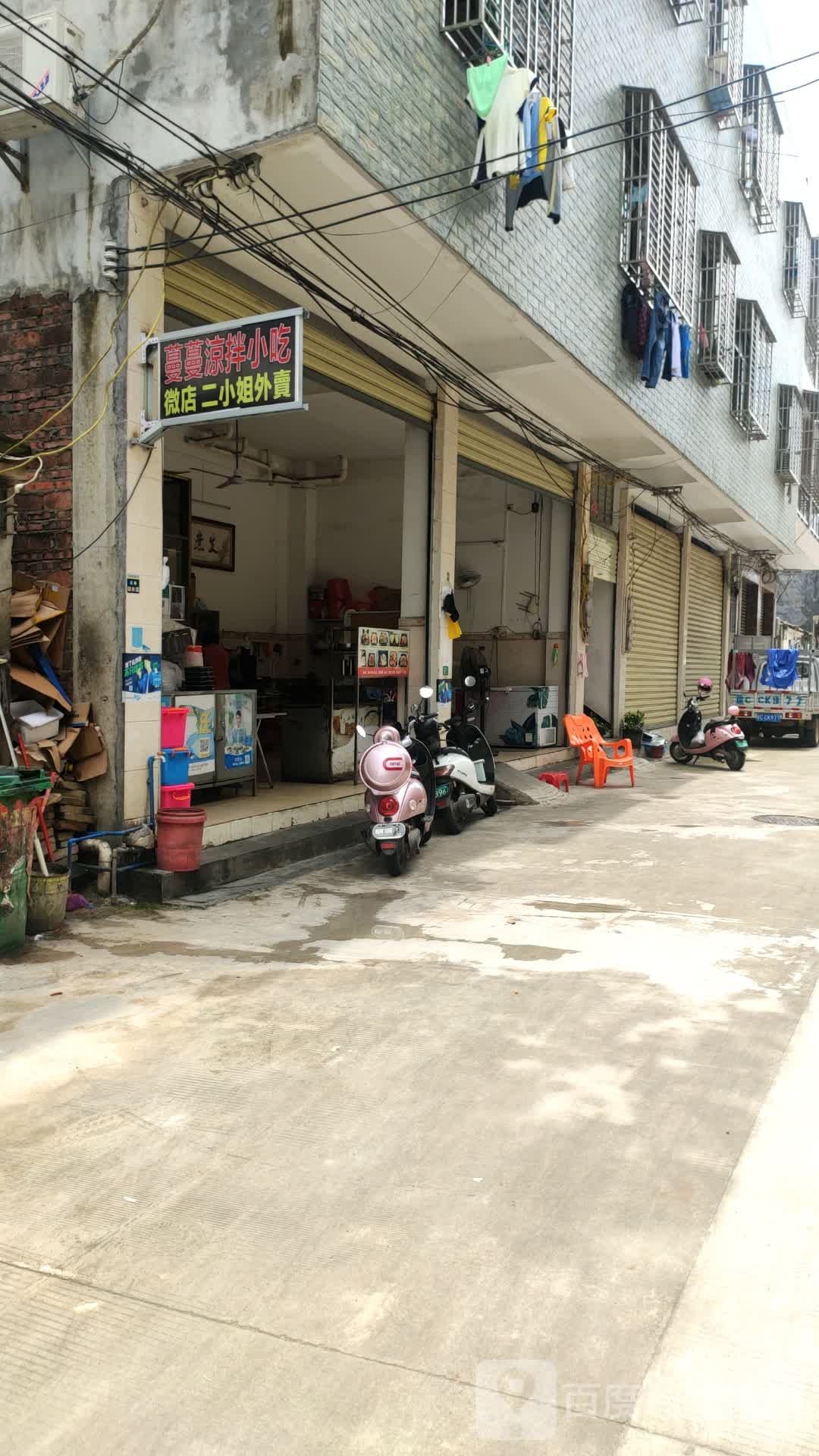 蔓蔓凉拌小吃(文明路店)