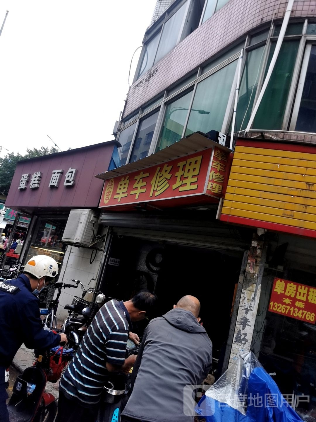 蛋糕面包