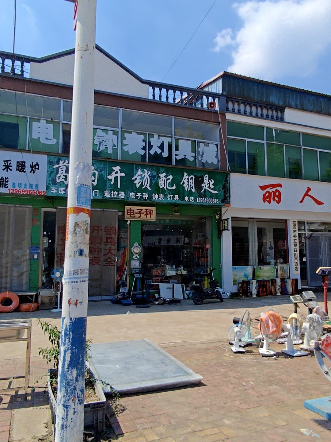 葛沟开锁配钥匙