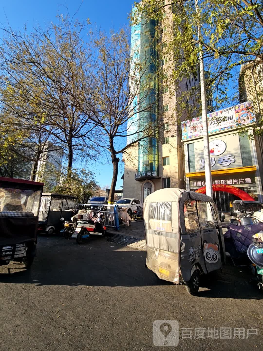 炒季·川湘小炒(新乡大胖店)