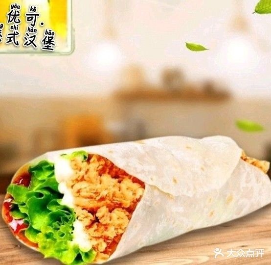 乐滋堡·炸鸡·。汉堡(福隆城店)