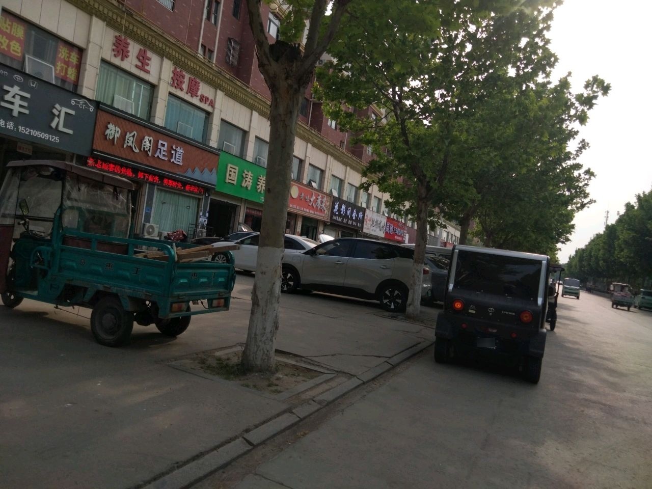 御凤阁足道