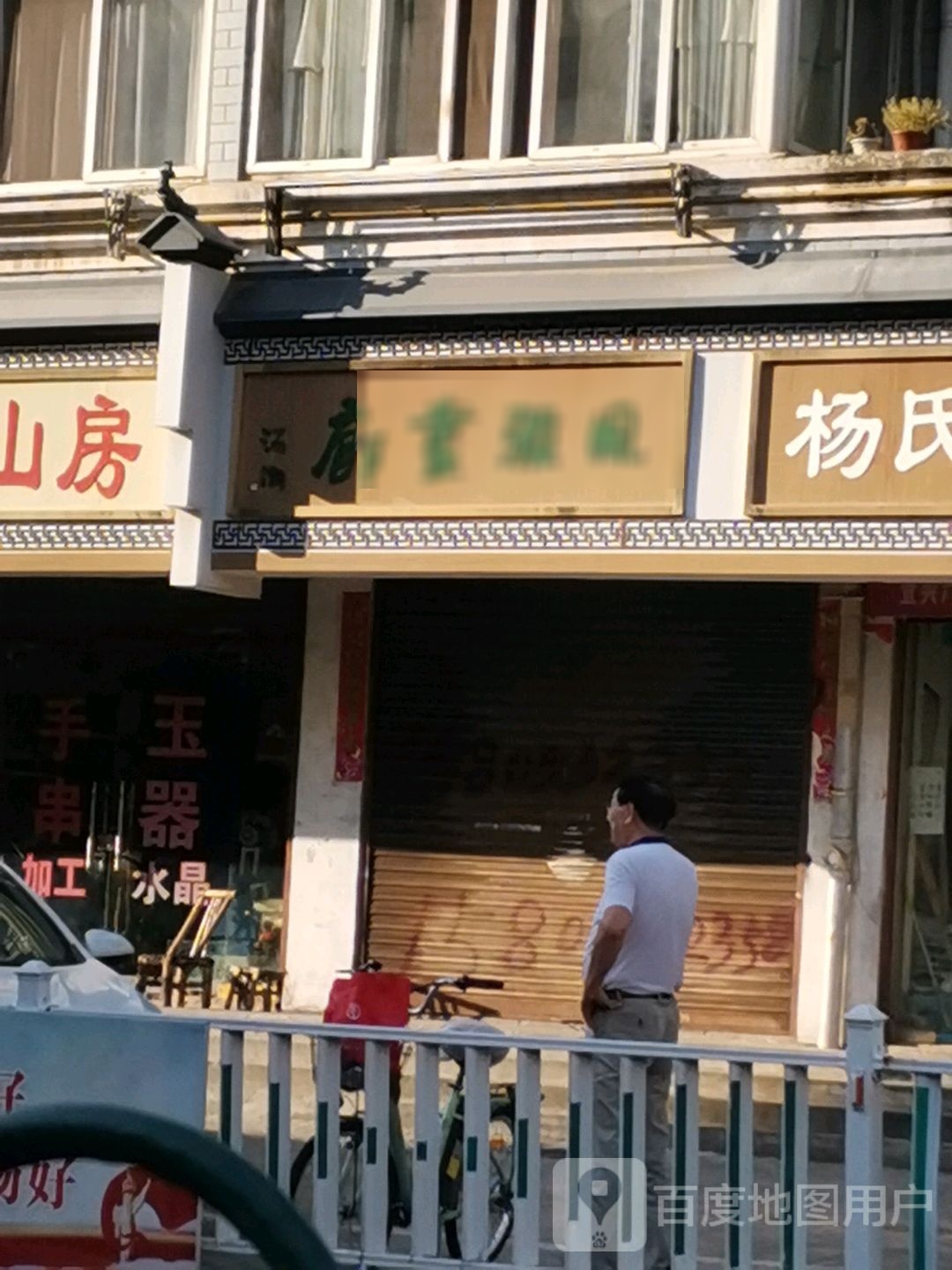 风致画廊