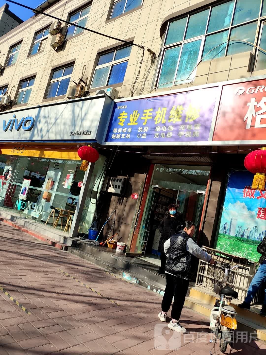 官方授权专卖店