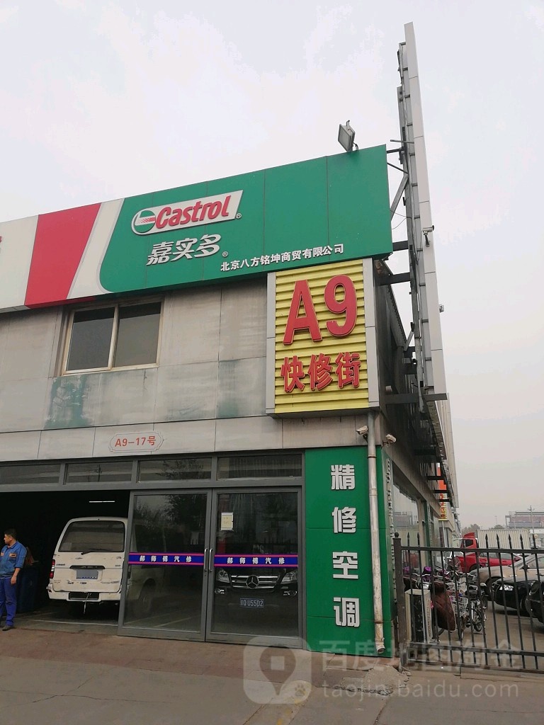 北京拓古商贸有限公司