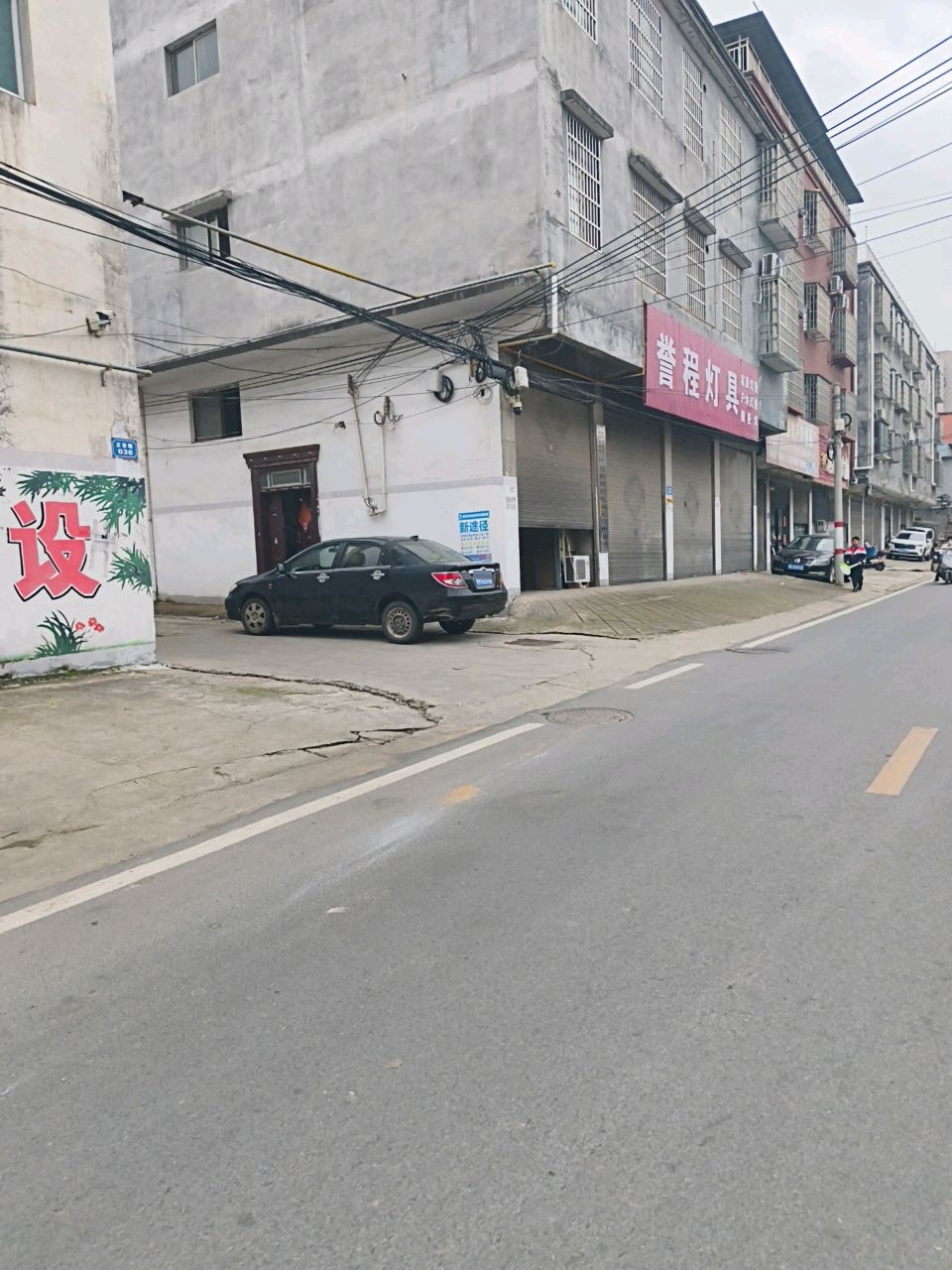 誉程灯具