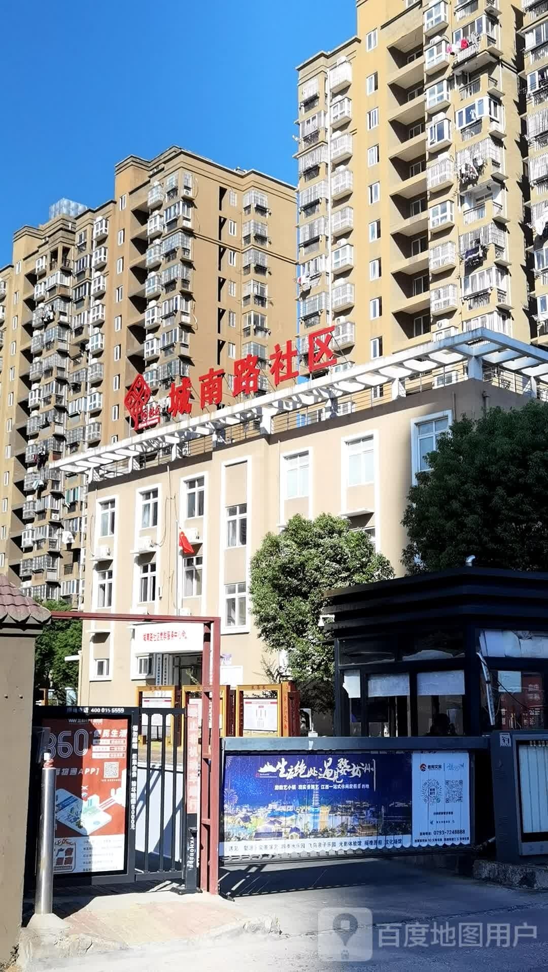 江西省南昌市南昌县莲富路与莲西路交叉路口城南幸福庄园东一门口