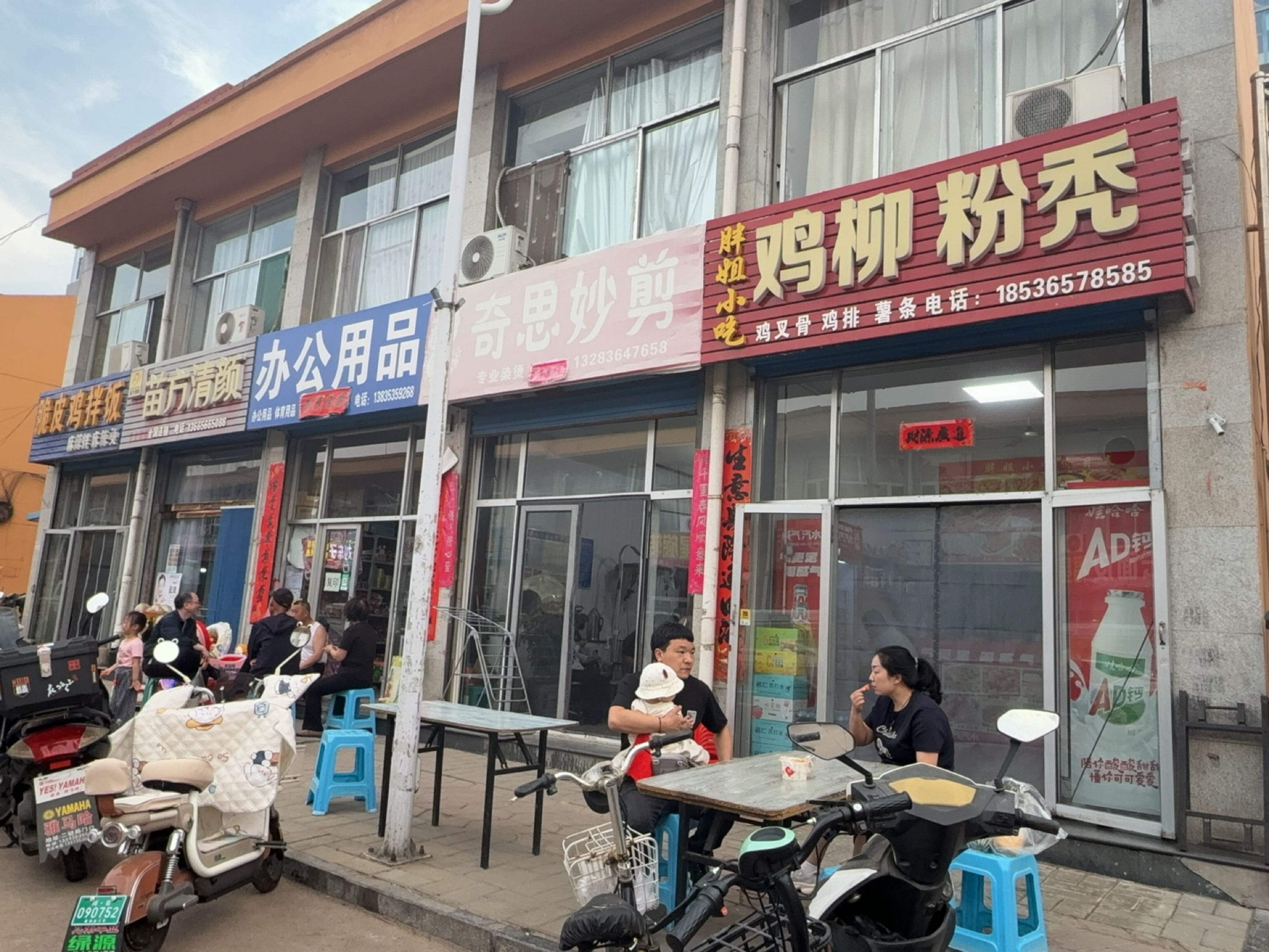 脆皮鸡拌饭