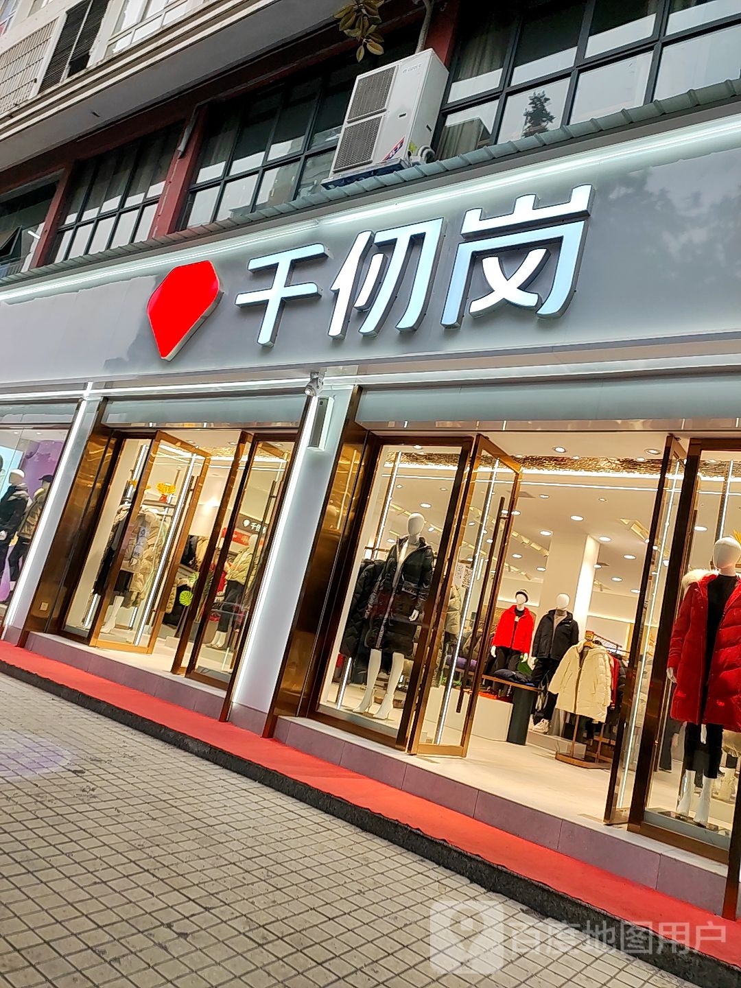 宜昌市西宁一路千仞岗店