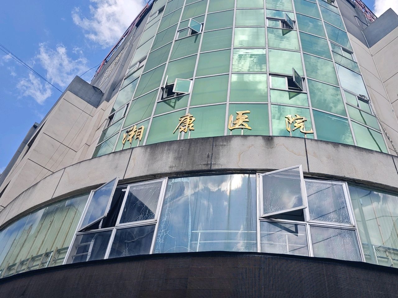 广元湘康医院-急诊科