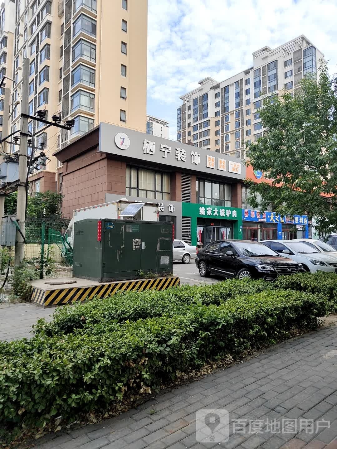 赫润锁业