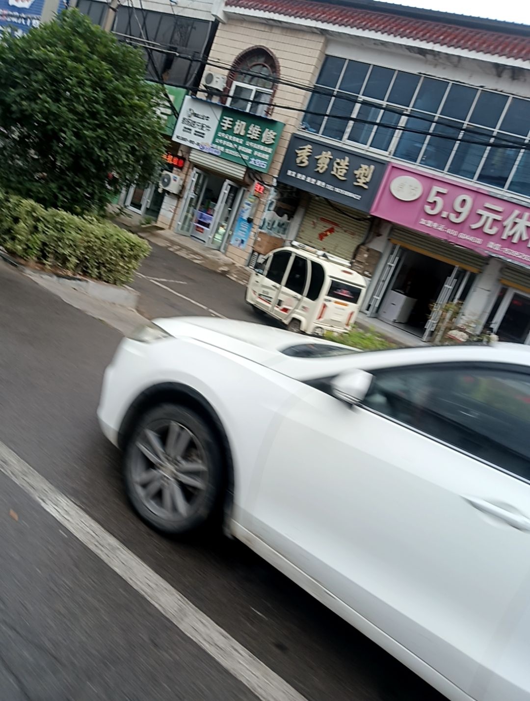 手机维修