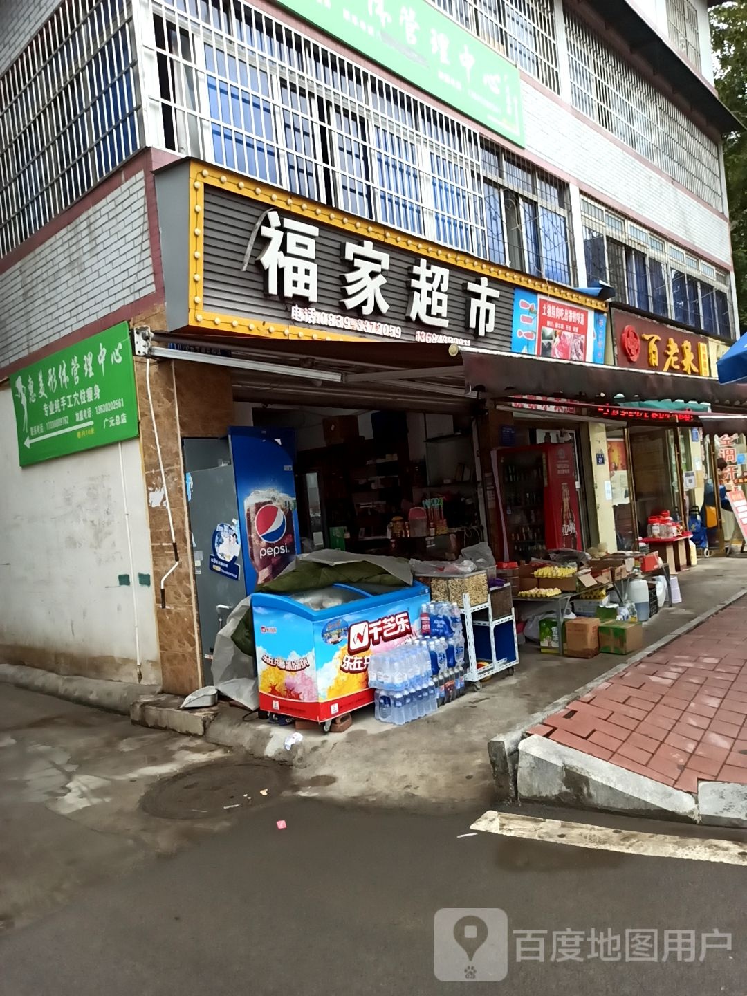 百老泉酒坊(兴安路二段店)