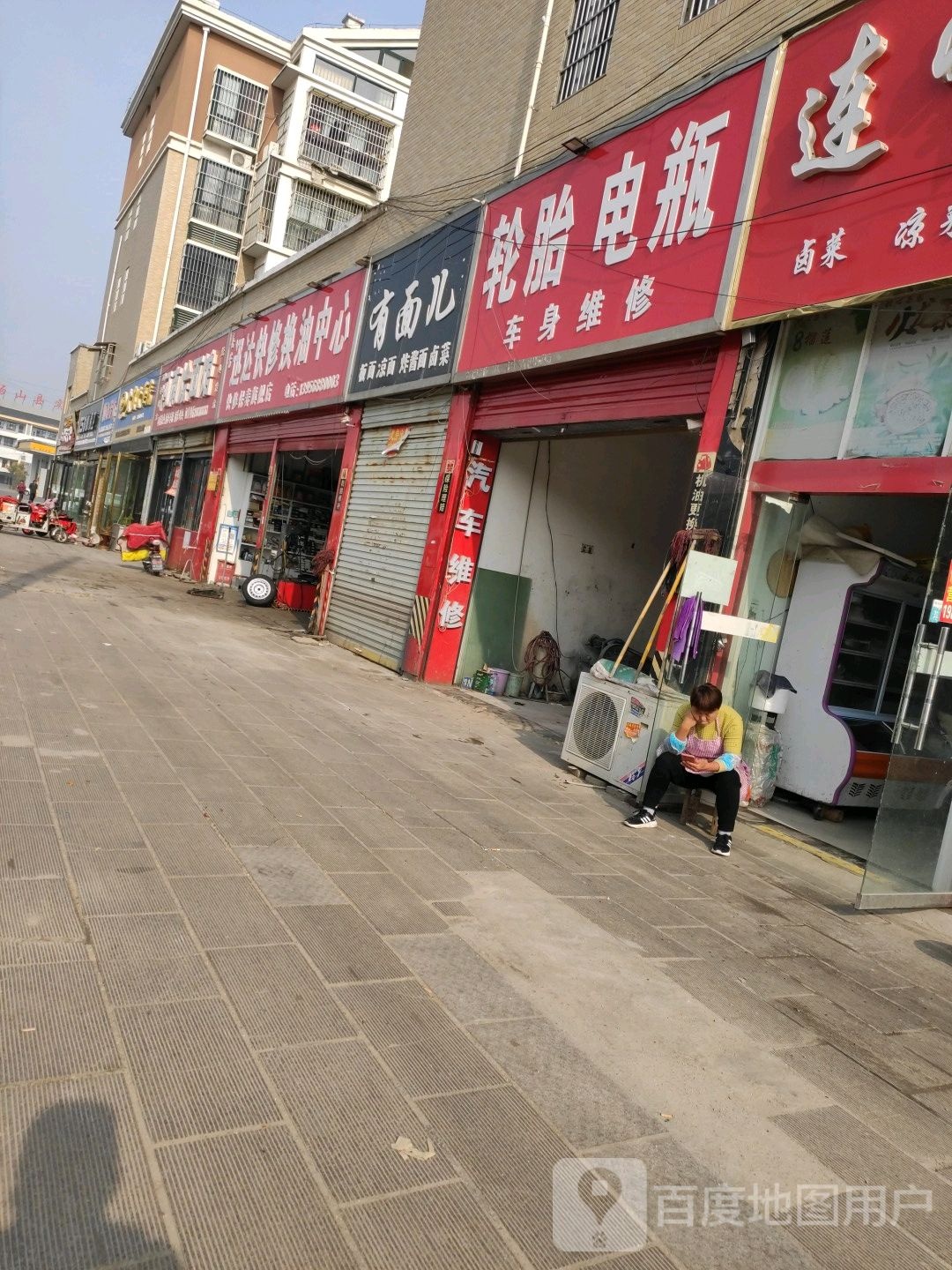 轮胎电瓶