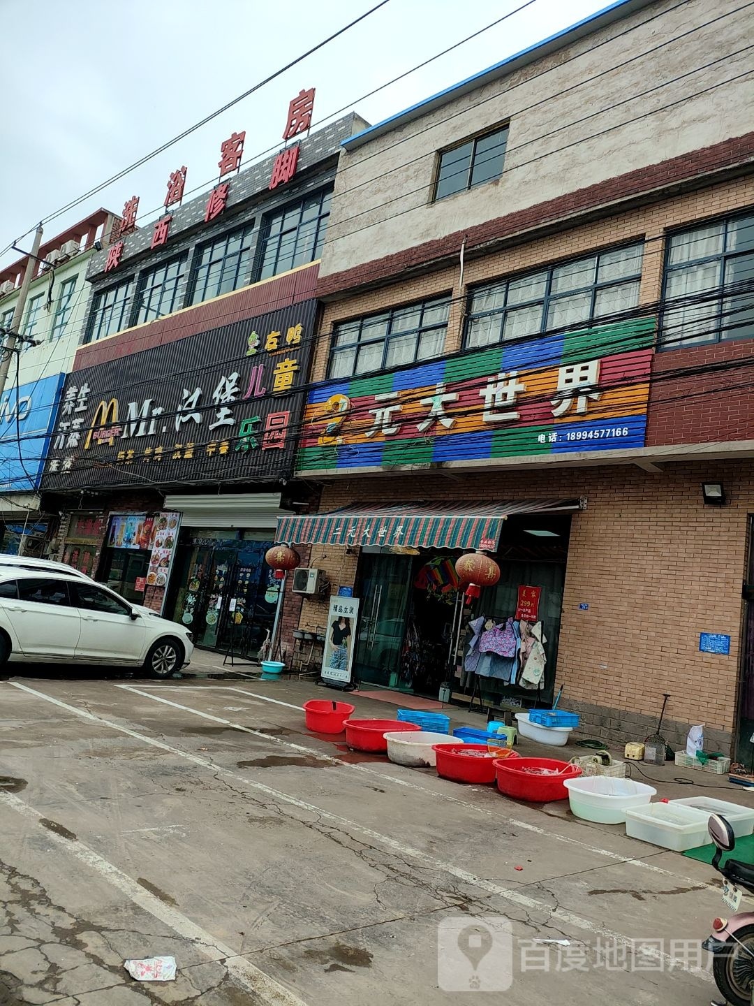 汗蒸养生洗浴