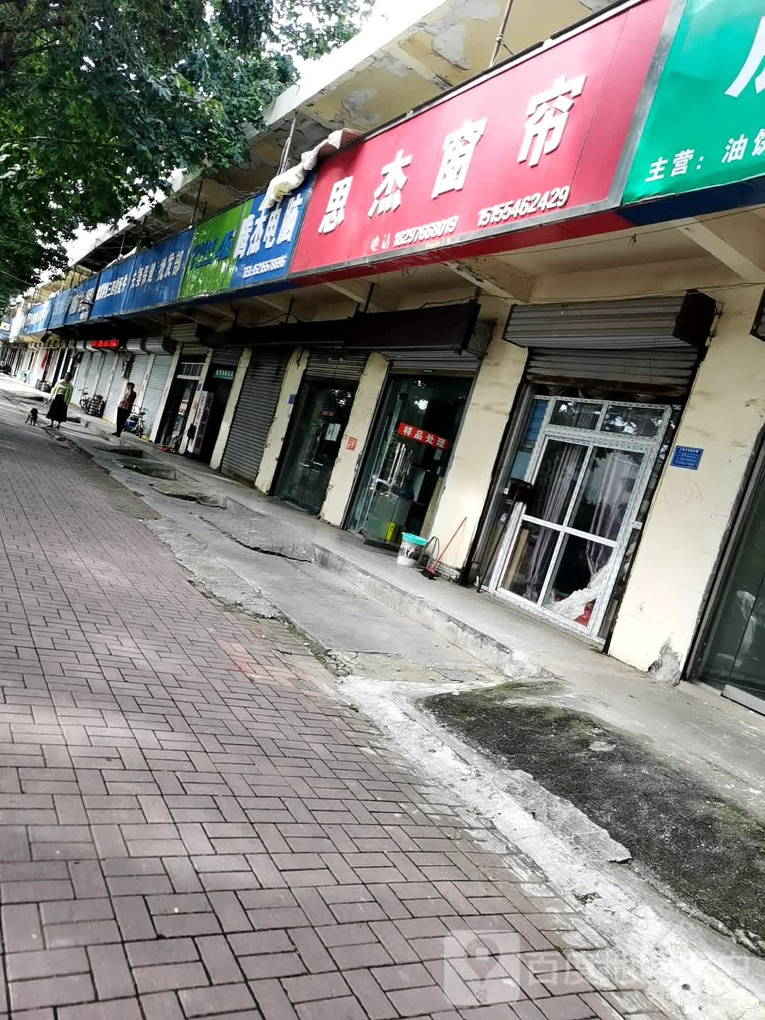 夫妻保健