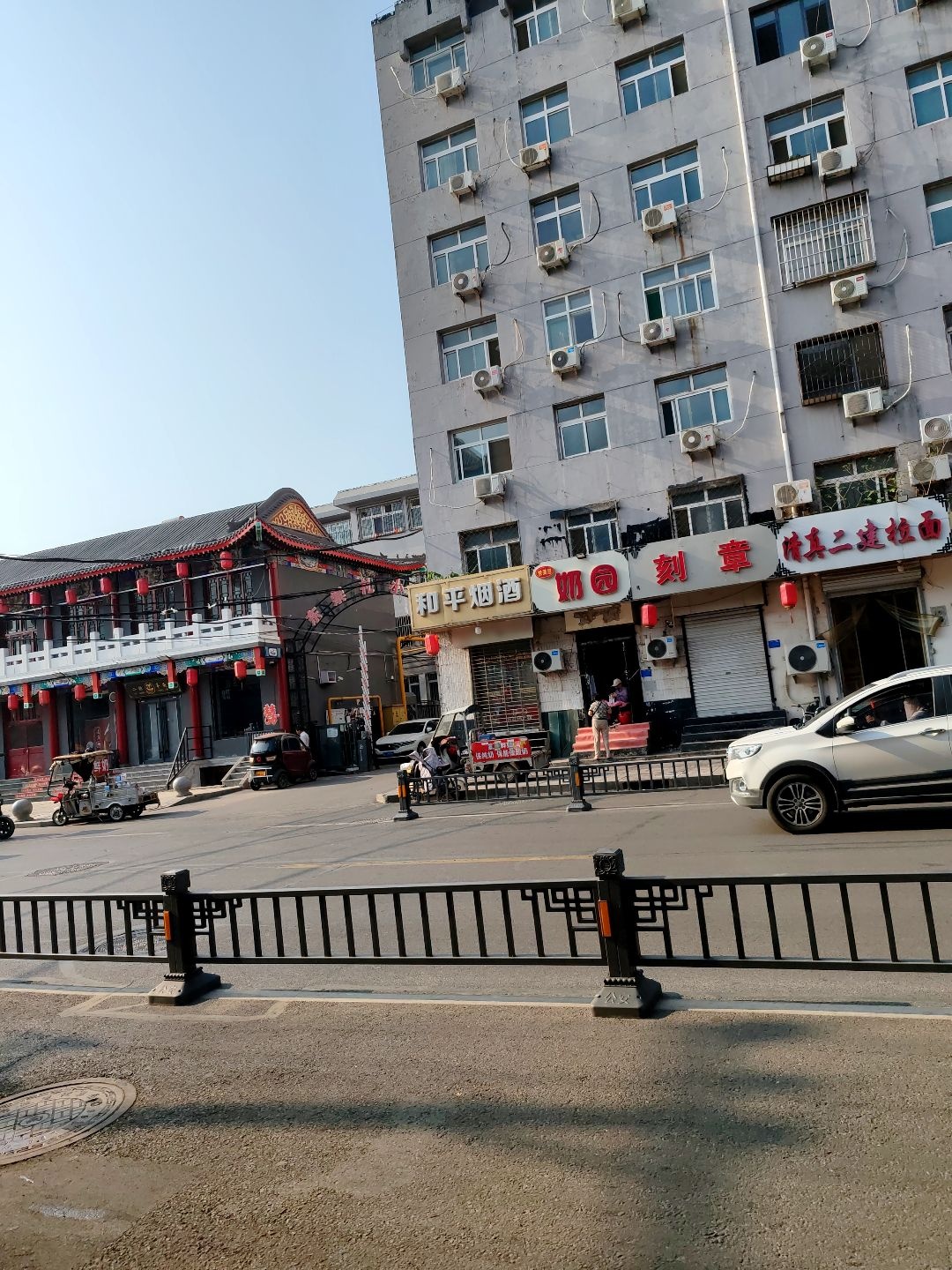 清真二建拉面