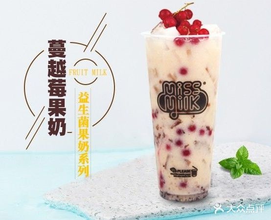 美斯蜜可(圣桦时代店)