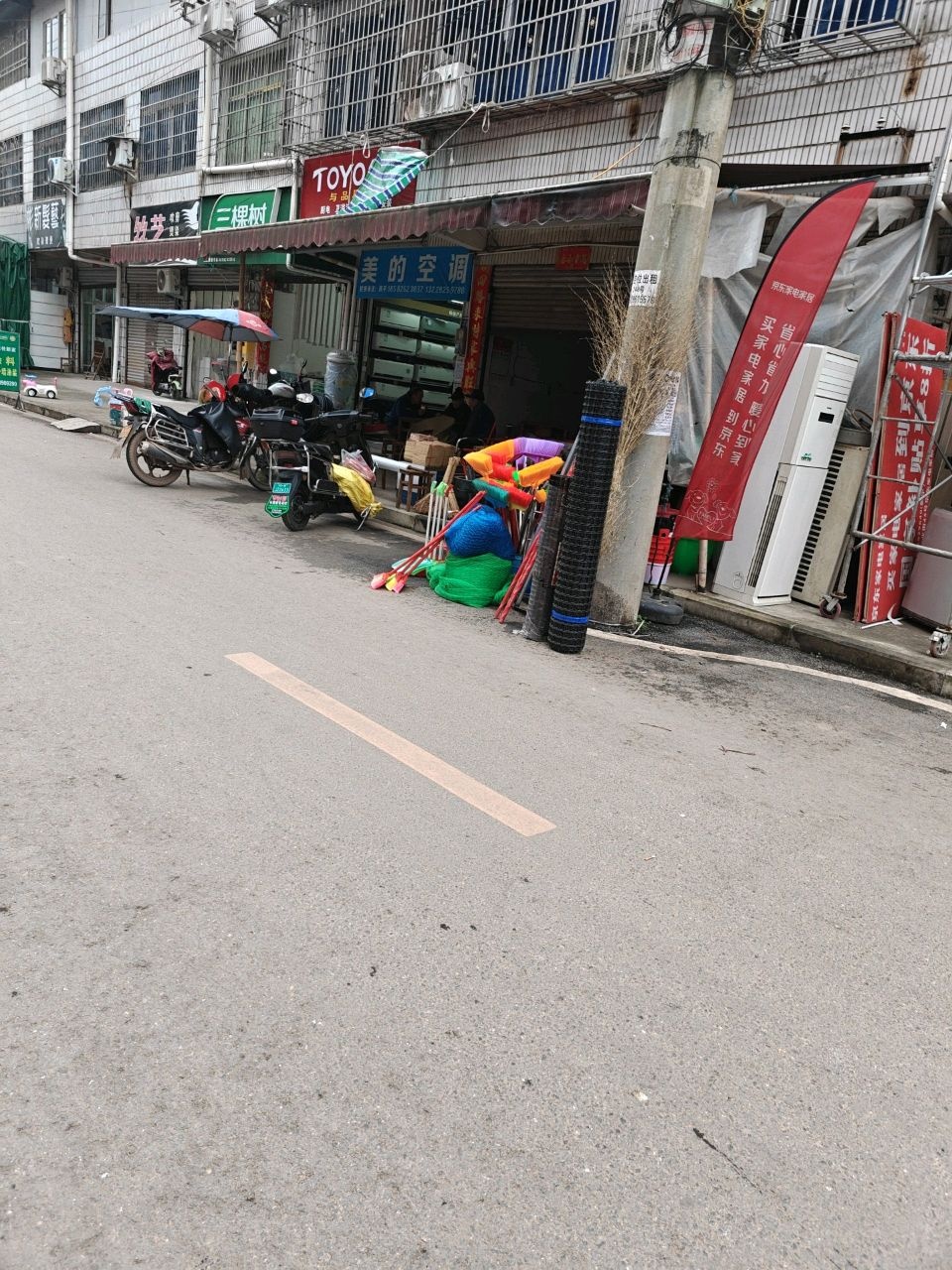 彬新发艺