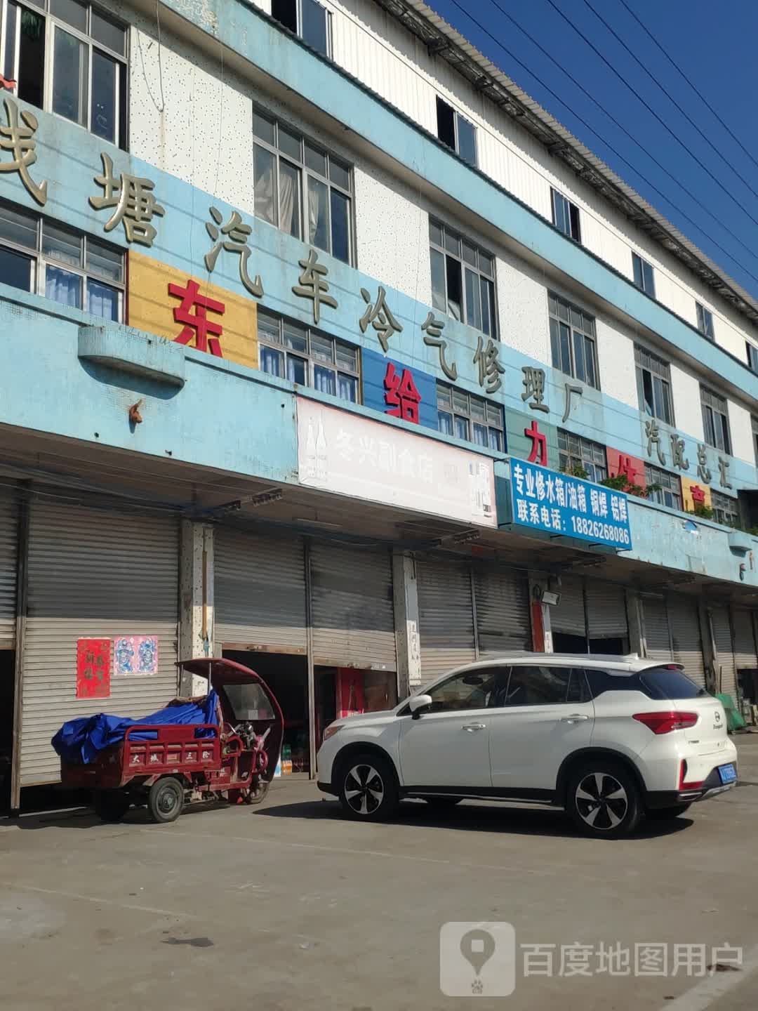 专业修水箱/油箱