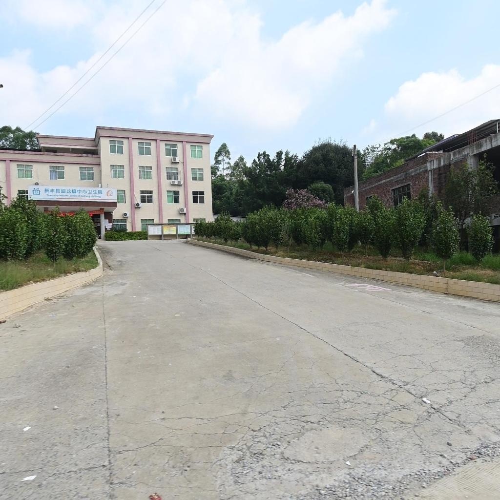 回龙卫生院