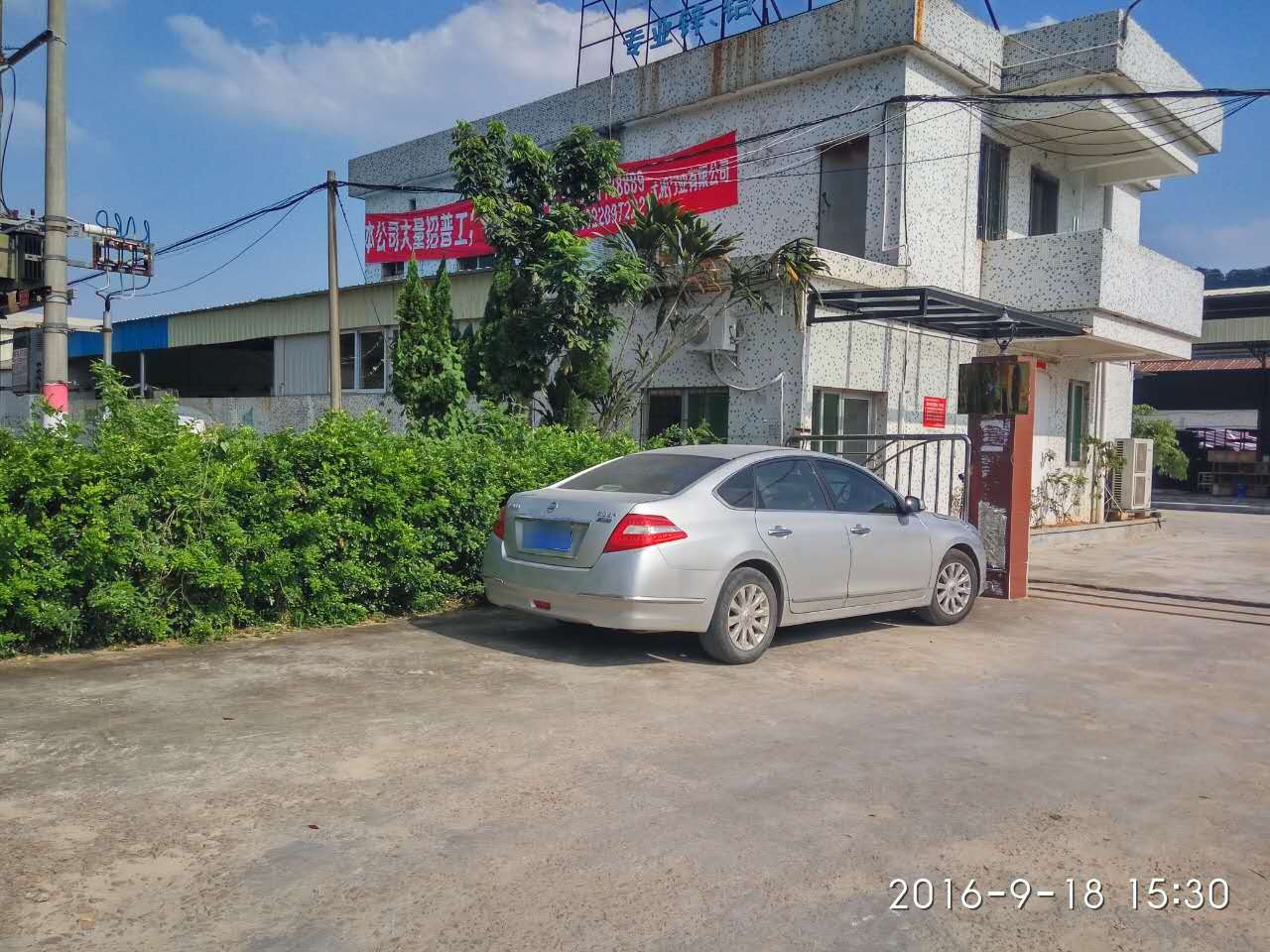 珠海市大班门业有限公司