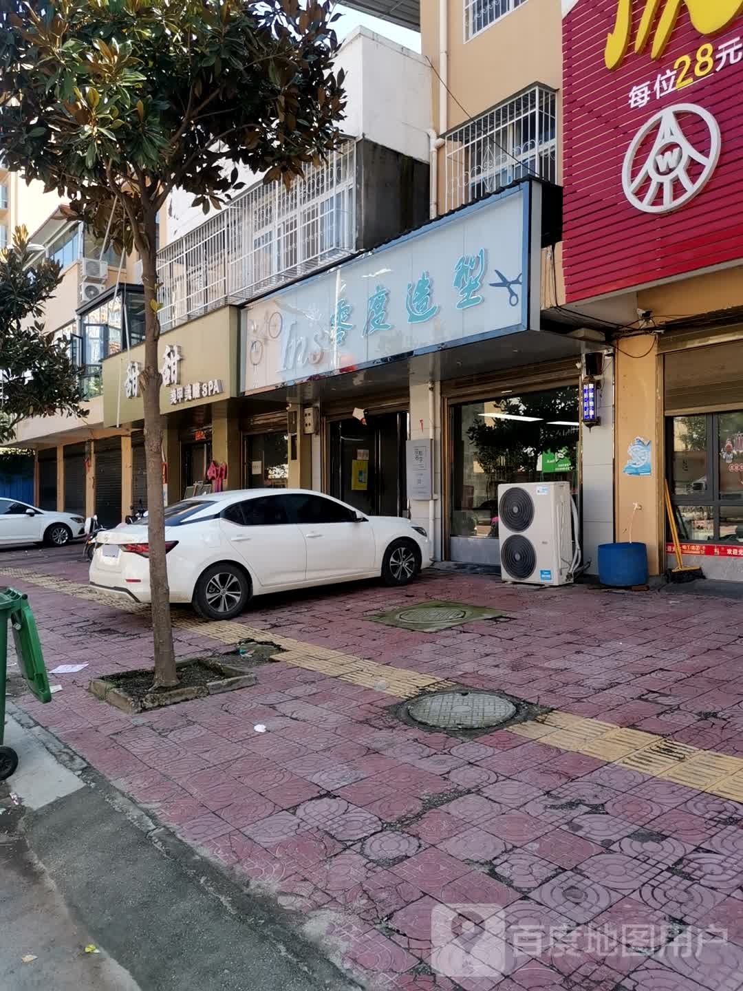 零度造型(常春路店)