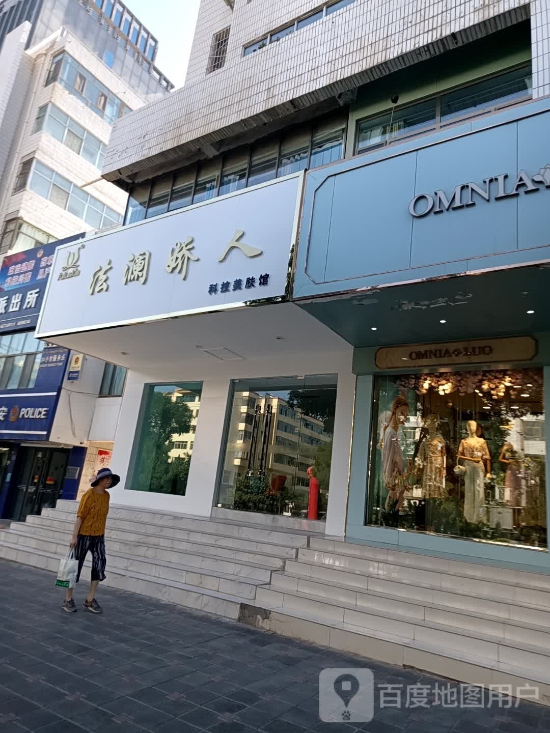 法澜娇人科技内肤馆(凤凰路店)