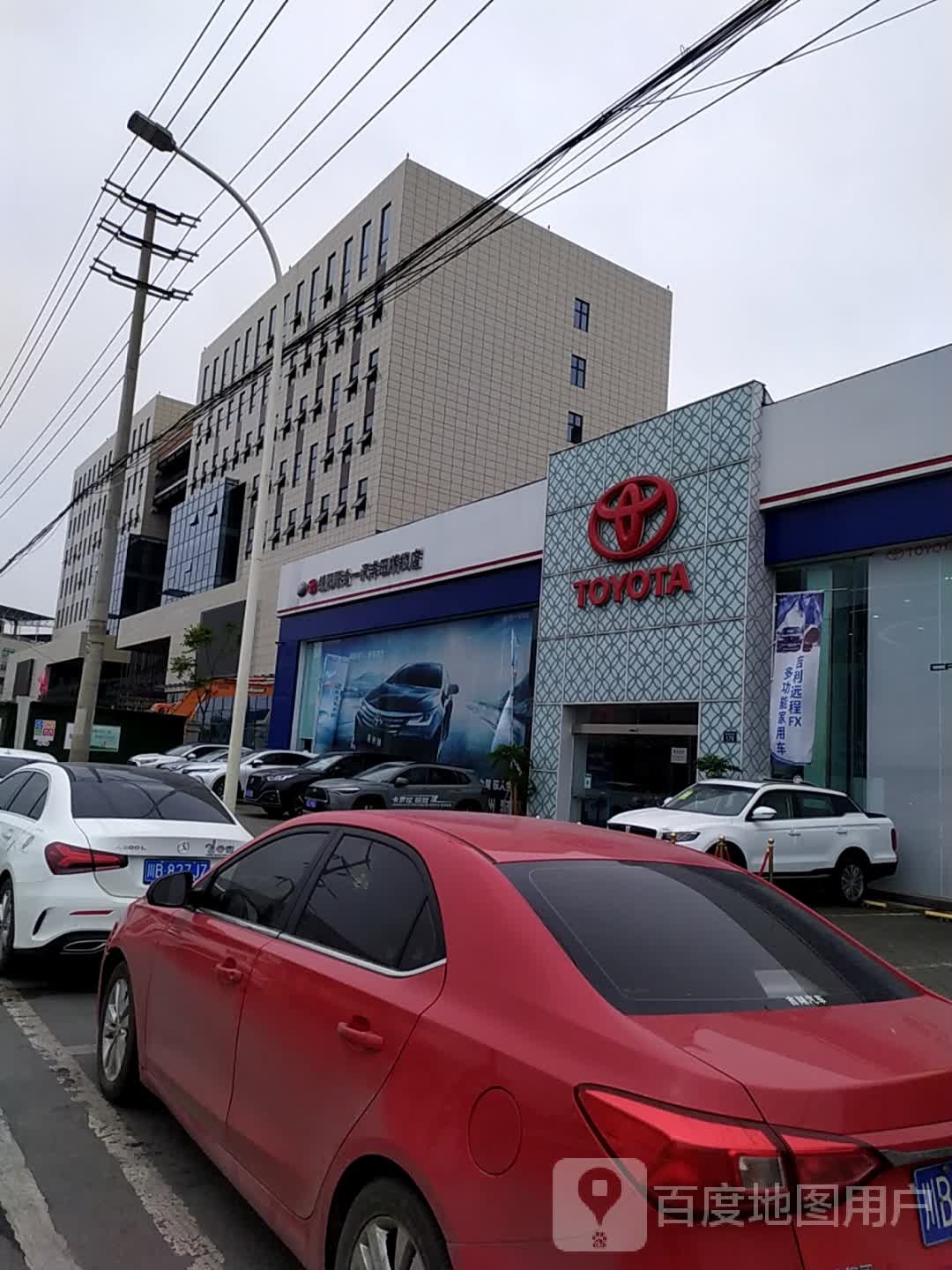 TOYOTA(涪城区店)