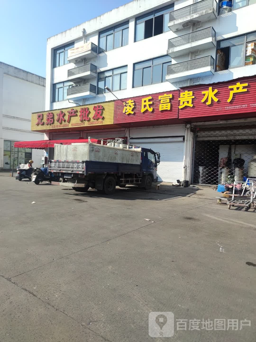 兄弟睡产批发