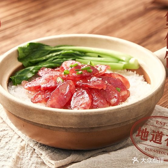 御煲膳煲仔饭(合乐城店)