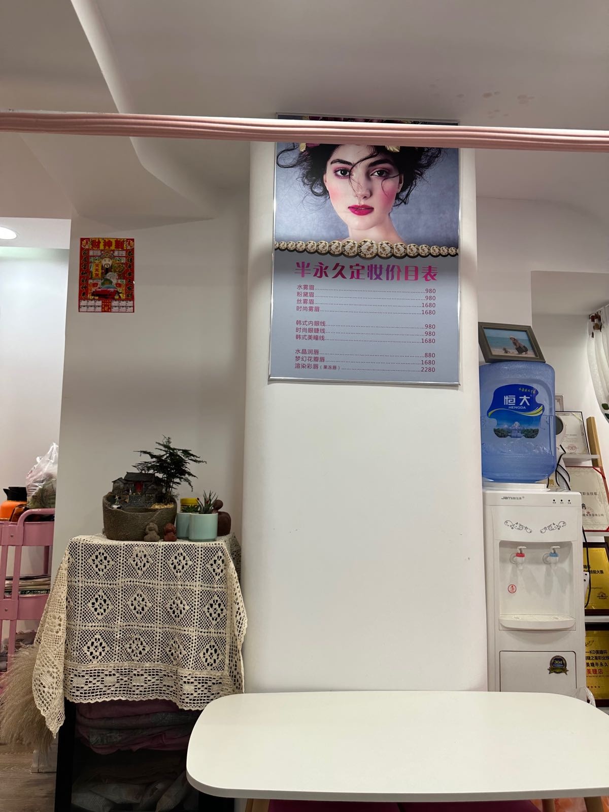 花妹佳·美甲美睫半永久(上都国际店)