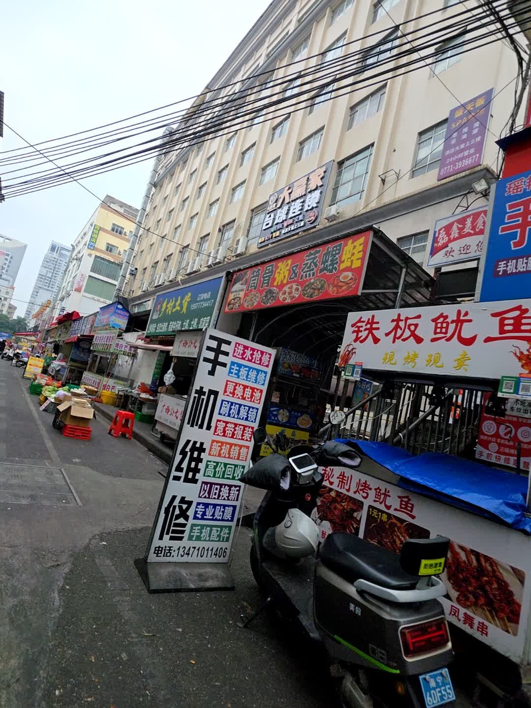 大赢家台球连锁