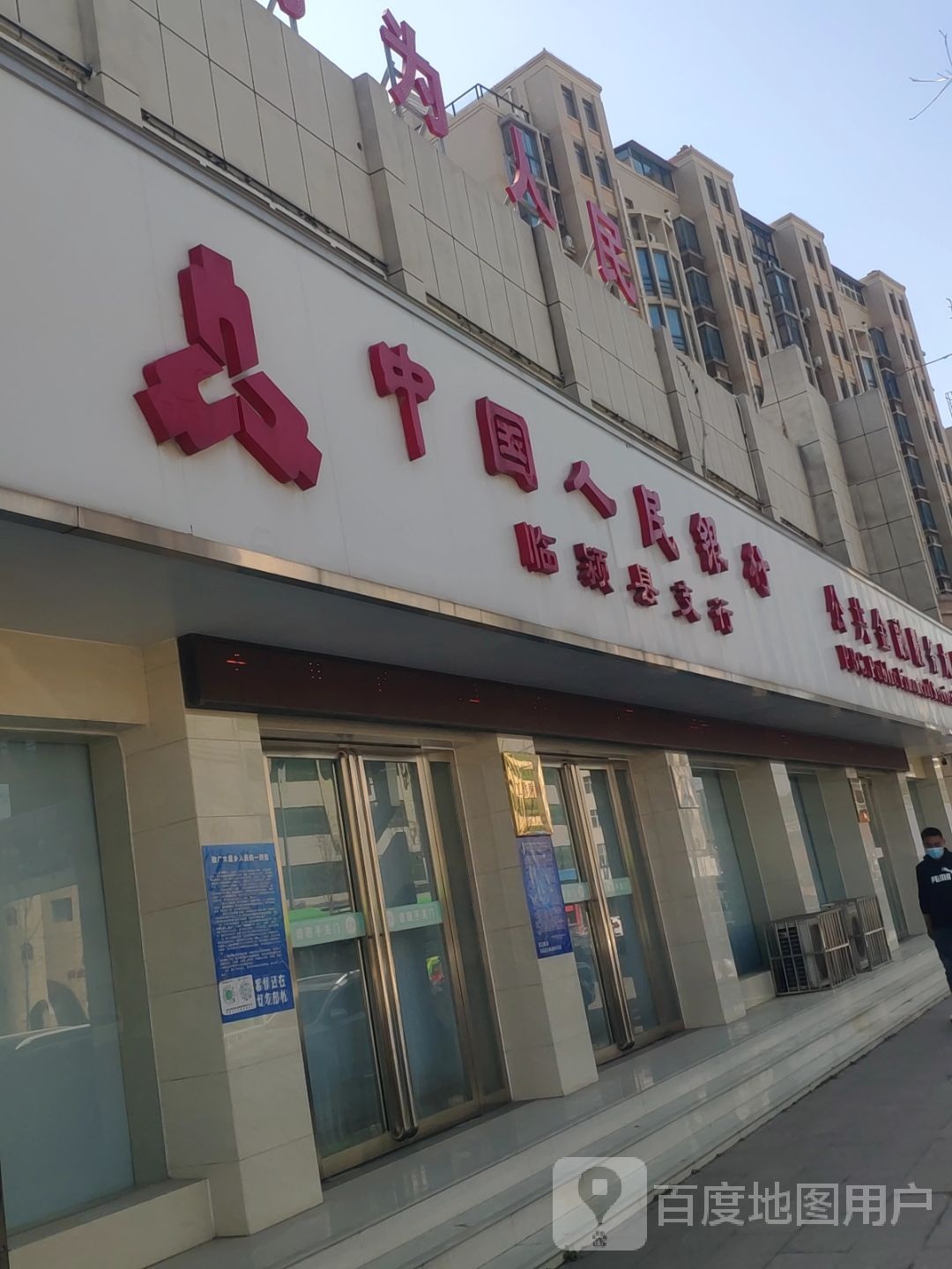 公共金融服务大厅