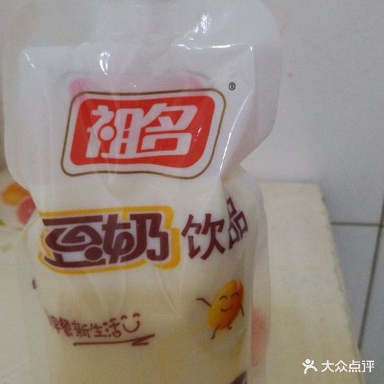 江记木碳烧饼(青铜路店)