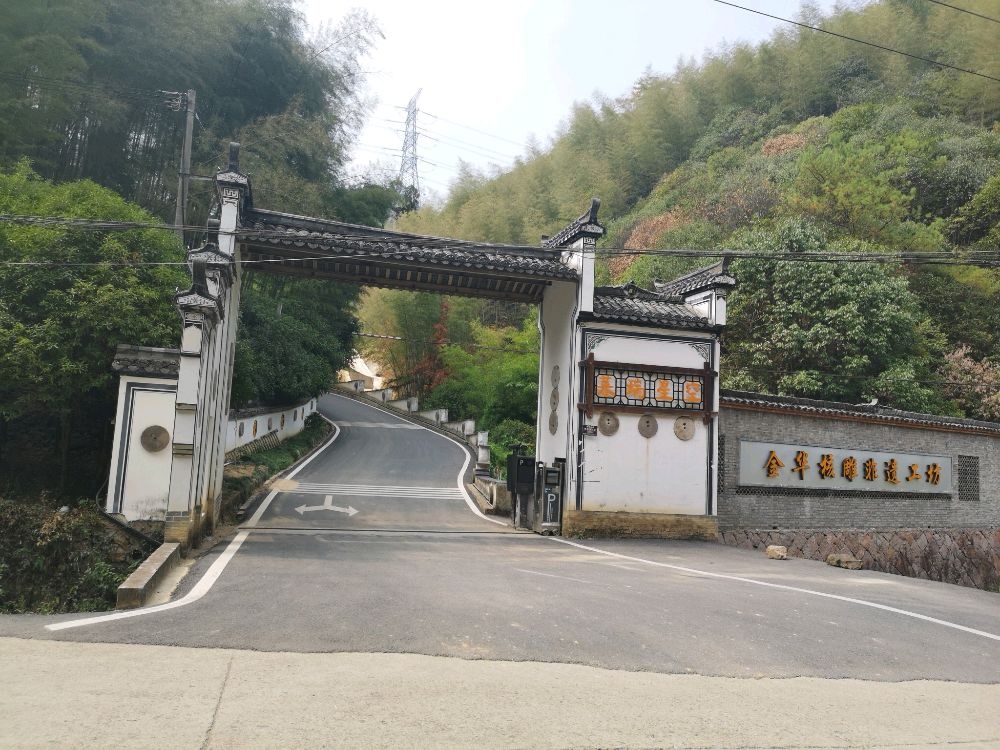 金华核雕非遗工坊