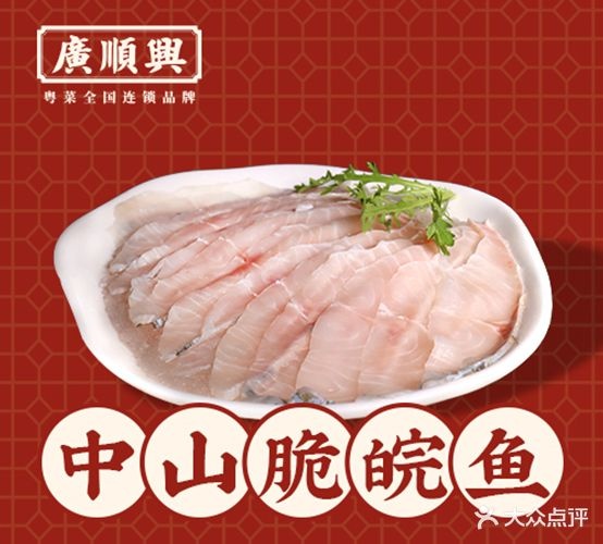 嫜离兴顺朐广