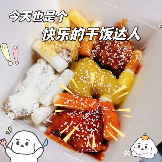 咕噜韩式炸鸡(三元里店)